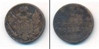 Монета 1825 – 1855 Николай I 3 гроша Медь 1828