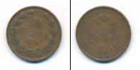 Монета 1855 – 1881 Александр II 10 пенни Медь 1876