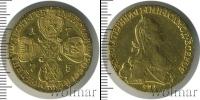 Монета 1762 – 1796 Екатерина II 10 рублей Золото 1775