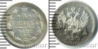 Монета 1894 – 1917 Николай II 5 копеек Серебро 1898