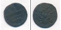 Монета 1801 – 1825 Александр I 1 полушка Медь 1804