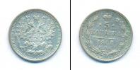 Монета 1894 – 1917 Николай II 5 копеек Серебро 1906