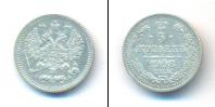 Монета 1894 – 1917 Николай II 5 копеек Серебро 1908