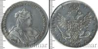 Монета 1730 – 1740 Анна Иоанновна 1 полтина Серебро 1738
