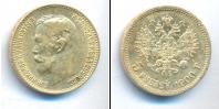 Монета 1894 – 1917 Николай II 5 рублей Золото 1900