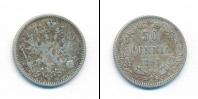 Монета 1881 – 1894 Александр III 50 пенни Серебро 1893