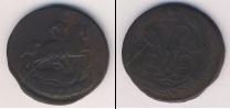 Монета 1741 – 1761 Елизавета Петровна 1 копейка Медь 1761