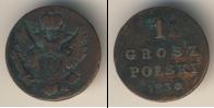 Монета 1825 – 1855 Николай I 1 грош Медь 1830