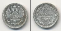 Монета 1894 – 1917 Николай II 5 копеек Серебро 1899