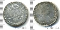 Монета 1762 – 1796 Екатерина II 15 копеек Серебро 1787