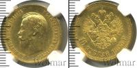 Монета 1894 – 1917 Николай II 10 рублей Золото 1900