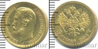 Монета 1894 – 1917 Николай II 5 рублей Золото 1904