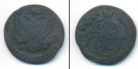 Монета 1762 – 1796 Екатерина II 5 копеек Медь 1784