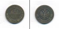 Монета 1894 – 1917 Николай II 2 копейки Медь 1902
