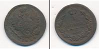 Монета 1801 – 1825 Александр I 1 копейка Медь 1824
