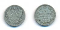 Монета 1881 – 1894 Александр III 5 копеек Серебро 1887