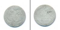 Монета 1825 – 1855 Николай I 5 грошей Серебро 1840