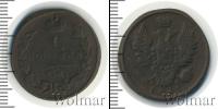 Монета 1801 – 1825 Александр I 1 копейка Медь 1825
