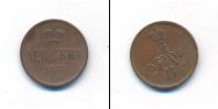 Монета 1855 – 1881 Александр II 1 деньга Медь 1860