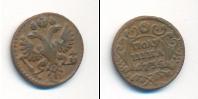 Монета 1730 – 1740 Анна Иоанновна 1 полушка Медь 1735
