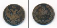 Монета 1825 – 1855 Николай I 3 гроша Медь 1840