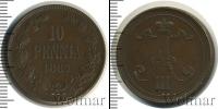 Монета 1881 – 1894 Александр III 10 пенни Медь 1889
