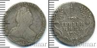 Монета 1762 – 1796 Екатерина II 1 гривенник Серебро 1794