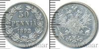 Монета 1881 – 1894 Александр III 50 пенни Серебро 1892