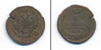 Монета 1801 – 1825 Александр I 1 копейка Медь 1824