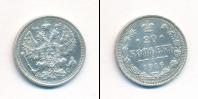 Монета 1894 – 1917 Николай II 20 копеек Серебро 1916