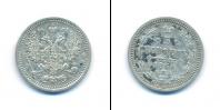 Монета 1855 – 1881 Александр II 5 копеек Серебро 1860