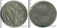 Монета 1730 – 1740 Анна Иоанновна 1 полтина Серебро 1732