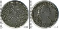 Монета 1730 – 1740 Анна Иоанновна 1 полтина Серебро 1734