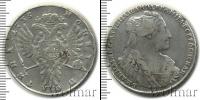 Монета 1730 – 1740 Анна Иоанновна 1 полтина Серебро 1735