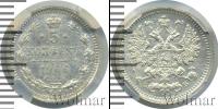 Монета 1894 – 1917 Николай II 5 копеек Серебро 1906