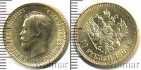 Монета 1894 – 1917 Николай II 10 рублей Золото 1903