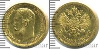 Монета 1894 – 1917 Николай II 5 рублей Золото 1904