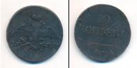 Монета 1825 – 1855 Николай I 10 копеек Медь 1834