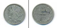Монета 1881 – 1894 Александр III 20 копеек Серебро 1885