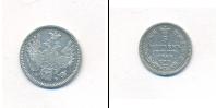 Монета 1855 – 1881 Александр II 5 копеек Серебро 1856