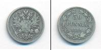 Монета 1881 – 1894 Александр III 50 пенни Серебро 1889