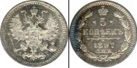 Монета 1894 – 1917 Николай II 5 копеек Серебро 1897