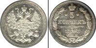 Монета 1894 – 1917 Николай II 5 копеек Серебро 1898