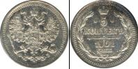 Монета 1894 – 1917 Николай II 5 копеек Серебро 1901