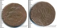 Монета 1741 – 1761 Елизавета Петровна 1 копейка Медь 1757