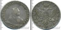 Монета 1741 – 1761 Елизавета Петровна 1 рубль Серебро 1745