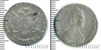 Монета 1762 – 1796 Екатерина II 15 копеек Серебро 1785