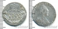 Монета 1762 – 1796 Екатерина II 1 гривенник Серебро 1789