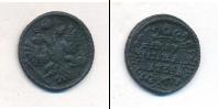 Монета 1730 – 1740 Анна Иоанновна 1 полушка Медь 1735