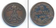 Монета 1855 – 1881 Александр II 10 пенни Медь 1865